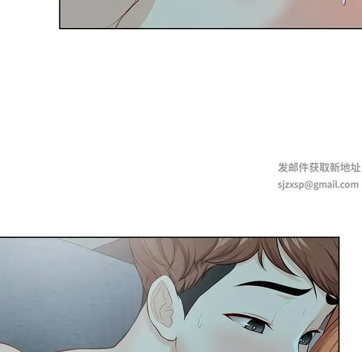 第一次失忆 第29話 第80页