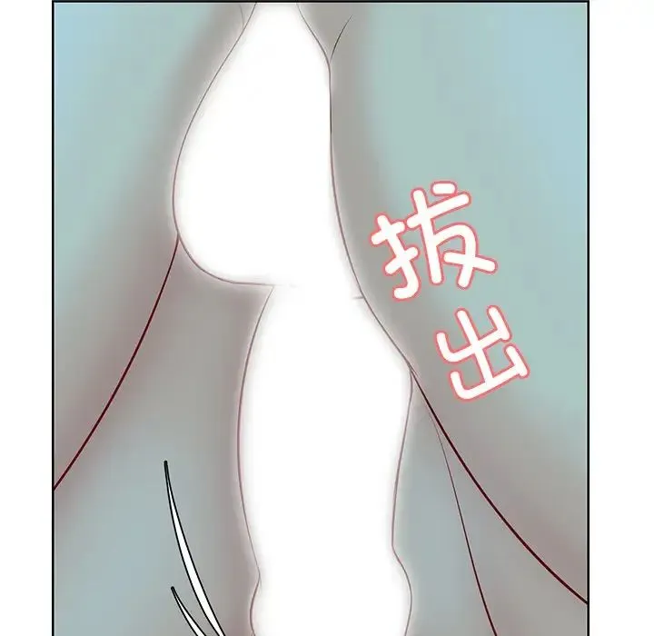 第一次失忆 第29話 第64页