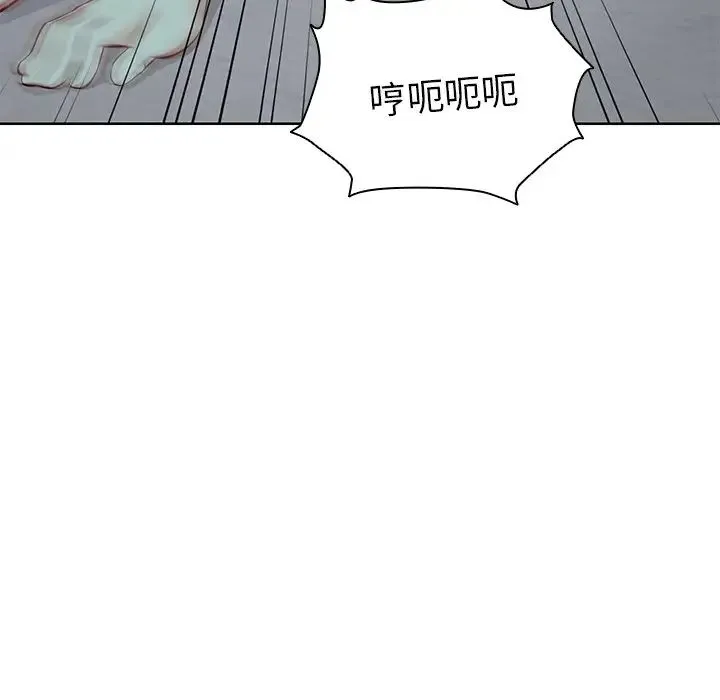 第一次失忆 第29話 第114页