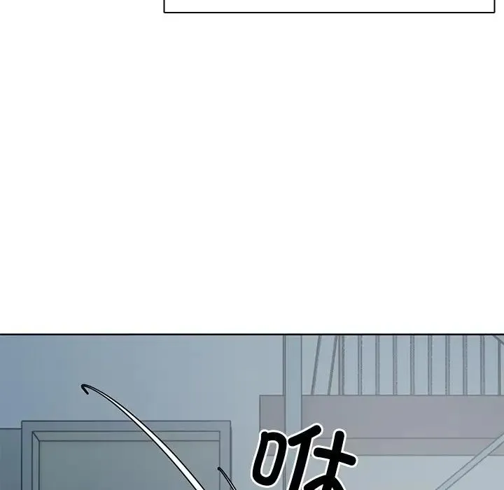 第一次失忆 第29話 第106页