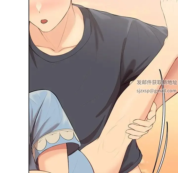 第一次失忆 第31話 第49页