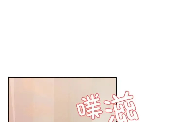 第一次失忆 第31話 第4页