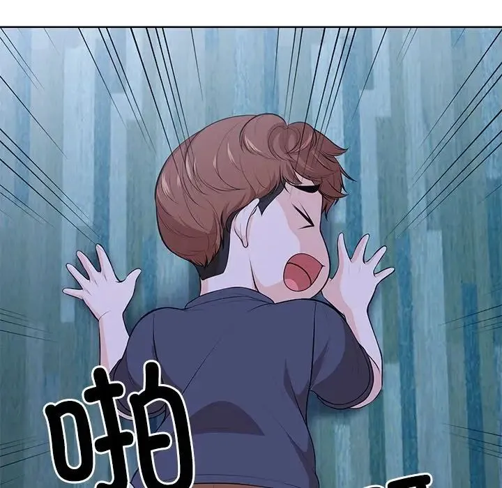 第一次失忆 第31話 第113页