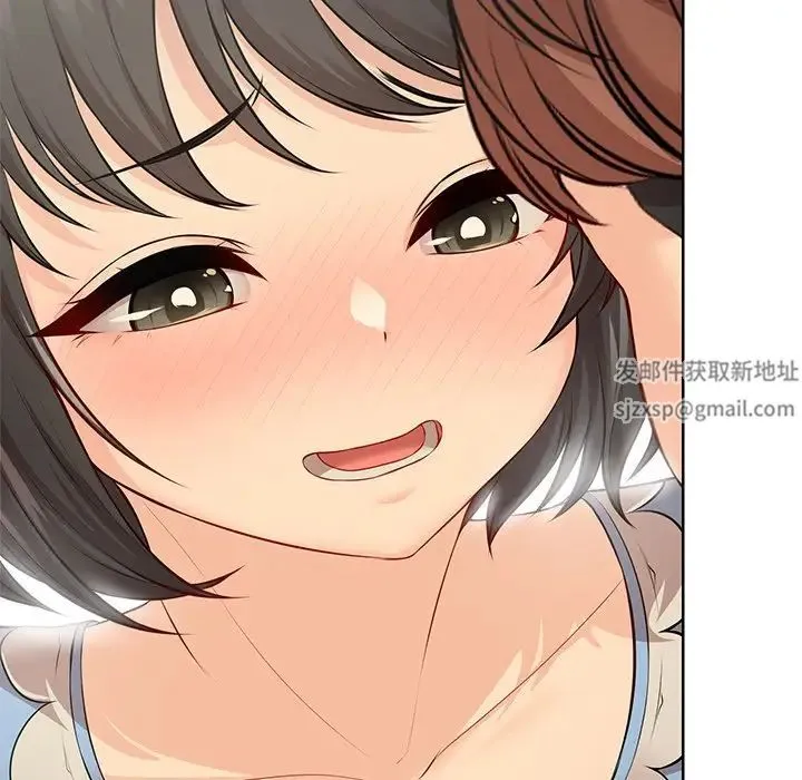 第一次失忆 第31話 第67页
