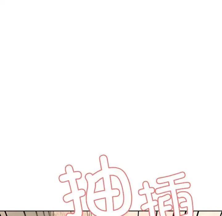 第一次失忆 第31話 第60页