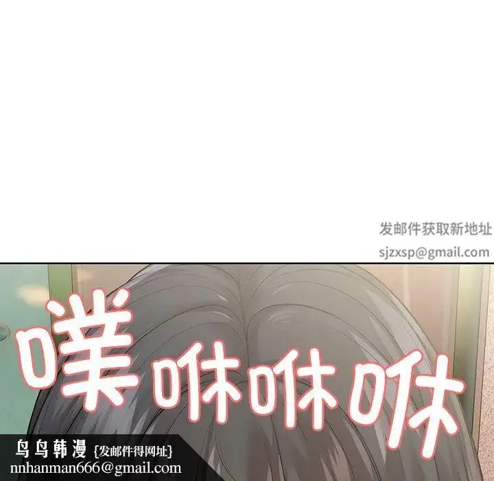 第一次失忆 第31話 第71页
