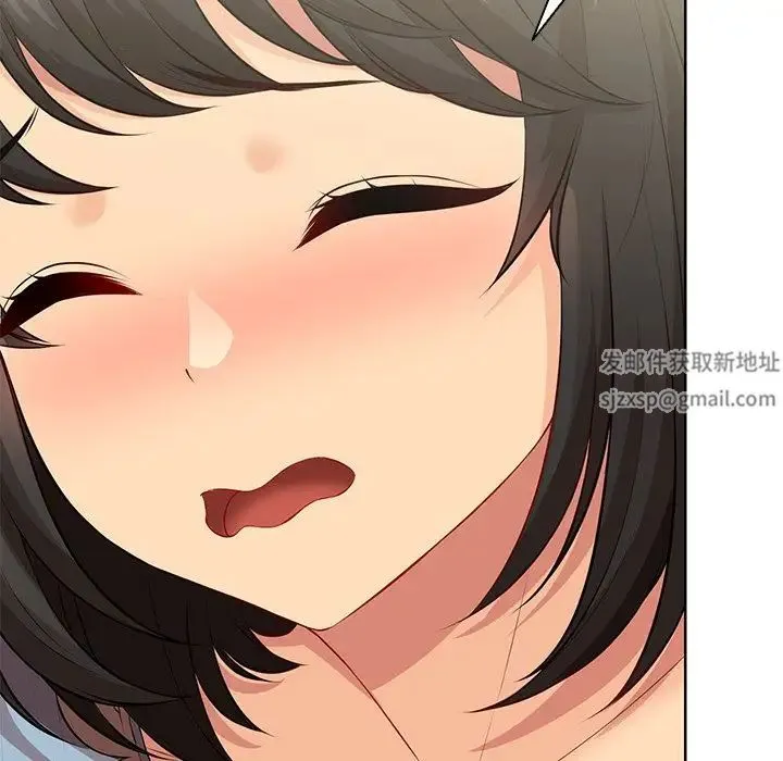 第一次失忆 第31話 第40页