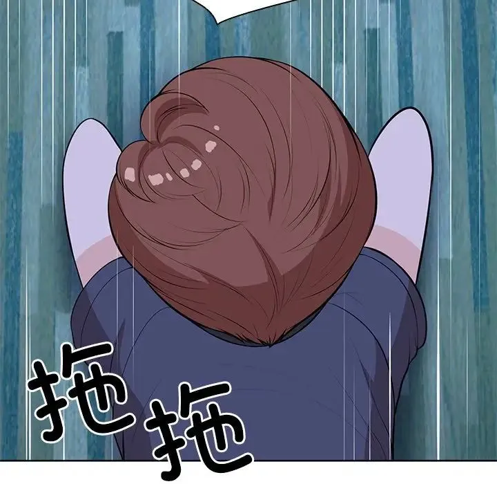 第一次失忆 第31話 第116页