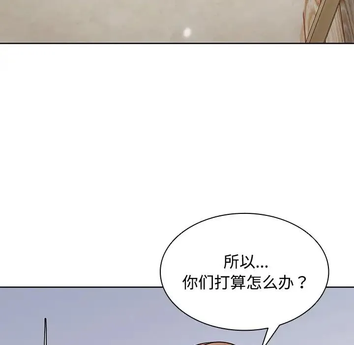 第一次失忆 第31話 第126页
