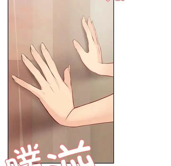 第一次失忆 第31話 第5页