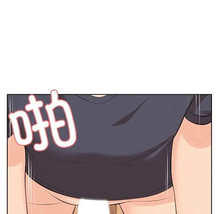 第一次失忆 第31話 第29页
