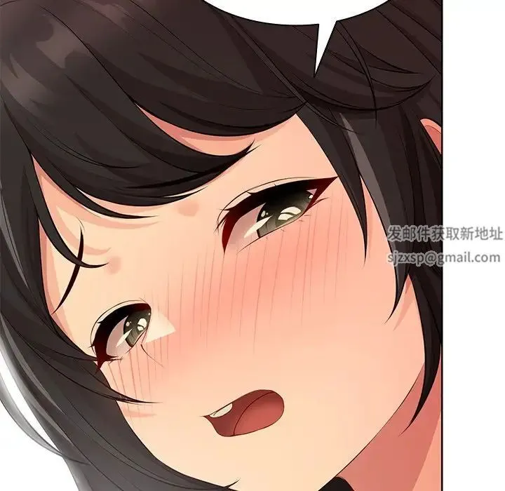 第一次失忆 第31話 第47页