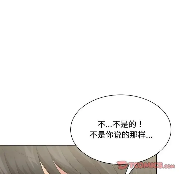 第一次失忆 第31話 第39页