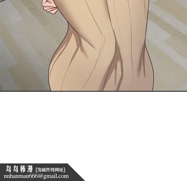 第一次失忆 第3话 第156页