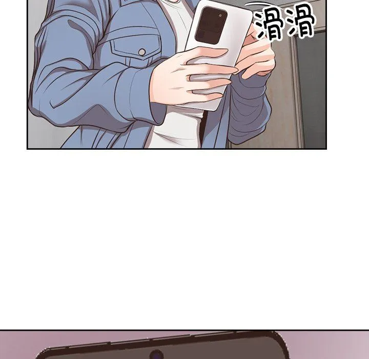 第一次失忆 第3话 第78页