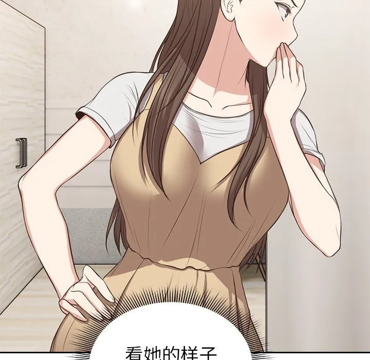 第一次失忆 第3话 第36页