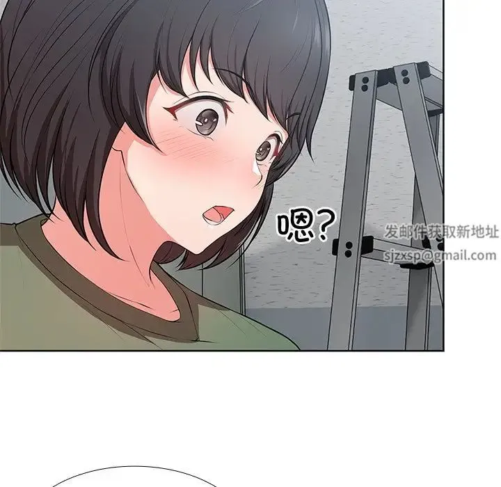 第一次失忆 第16话 第19页