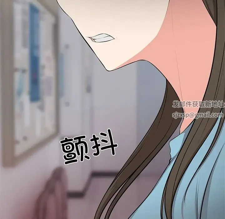 第一次失忆 第16话 第132页
