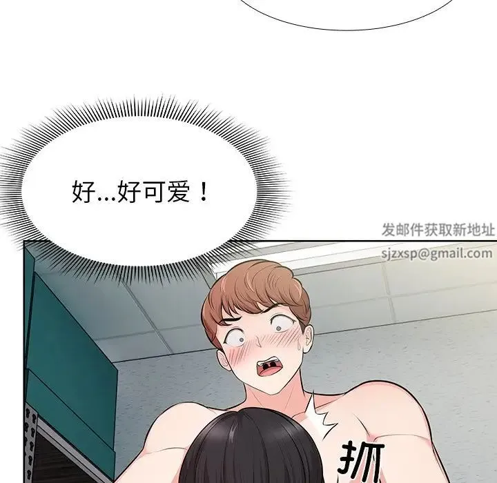 第一次失忆 第16话 第78页
