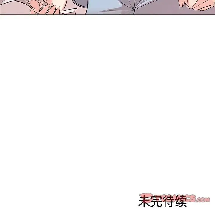 第一次失忆 第16话 第135页