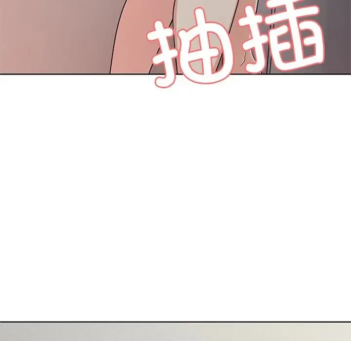第一次失忆 第16话 第126页