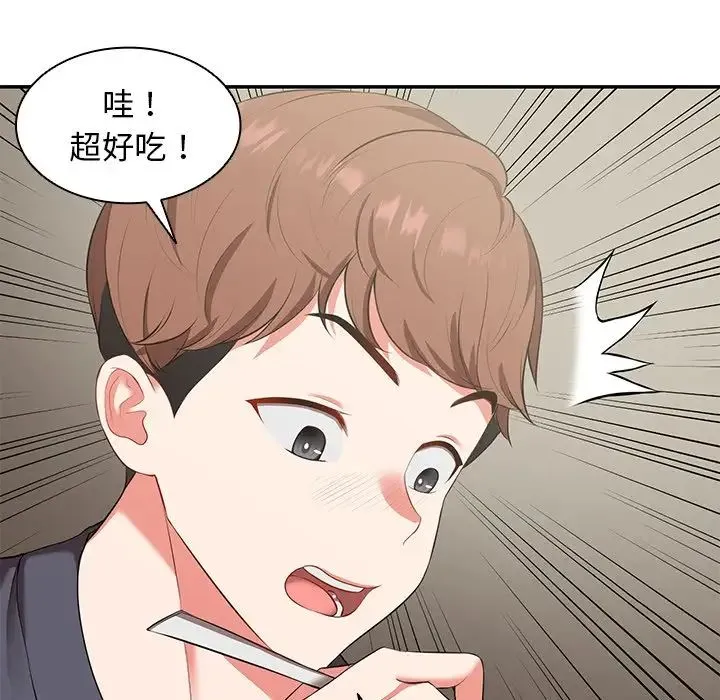 第一次失忆 第22話 第113页