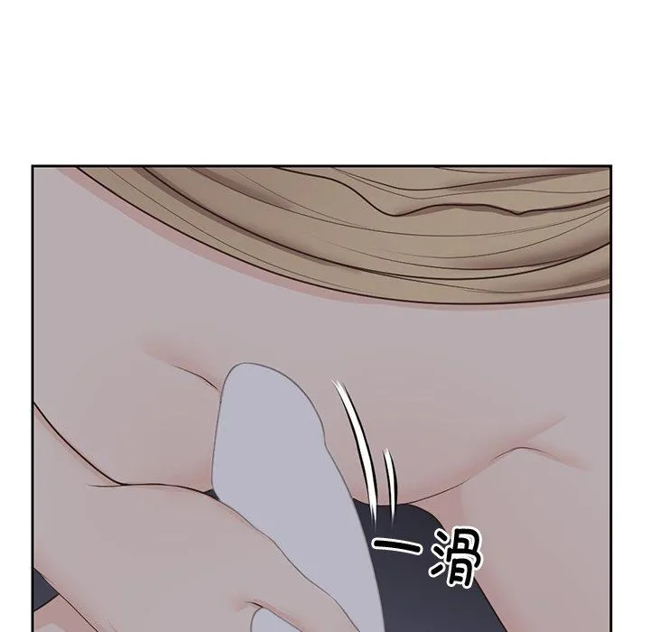 第一次失忆 第5话 第57页