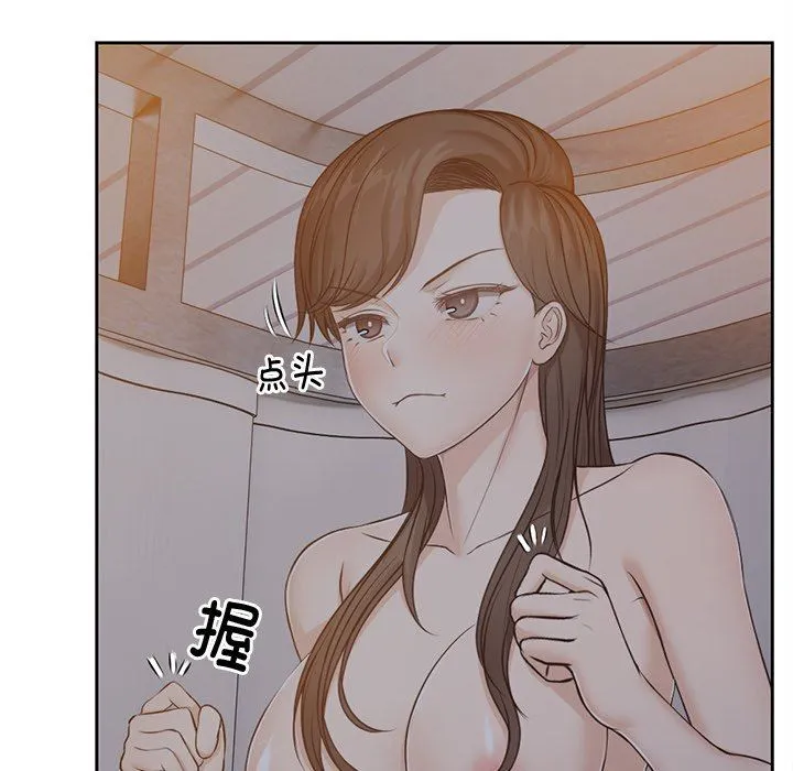 第一次失忆 第5话 第10页