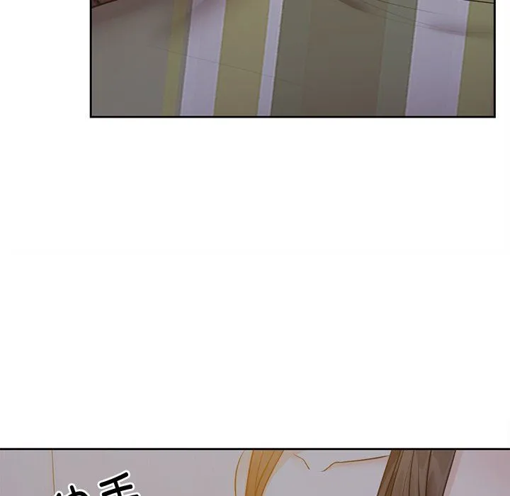 第一次失忆 第5话 第22页