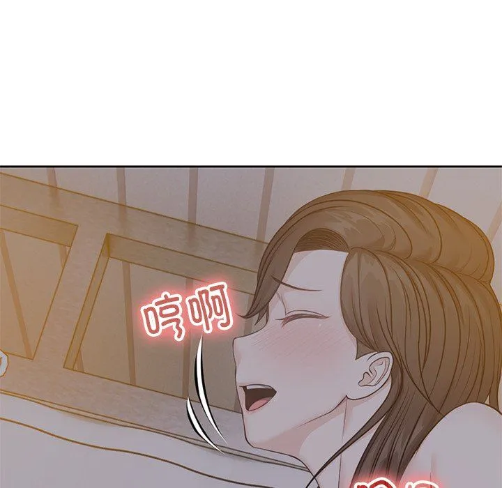 第一次失忆 第5话 第33页