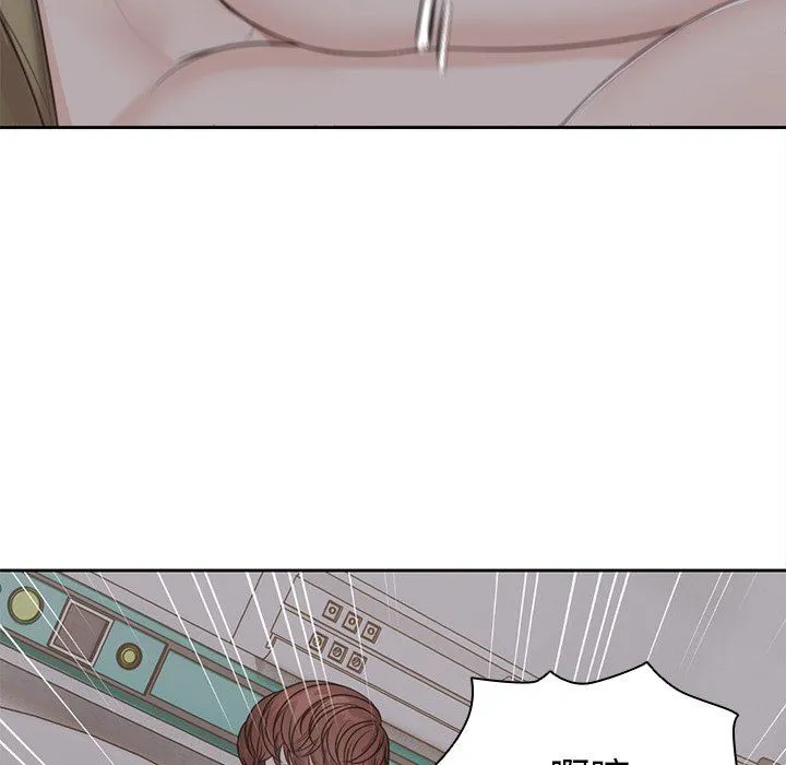 第一次失忆 第5话 第112页
