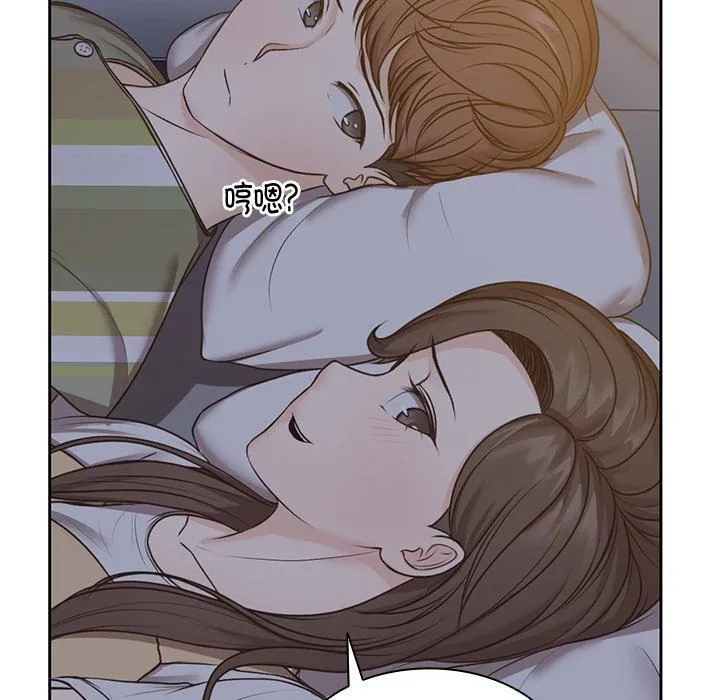 第一次失忆 第4话 第71页