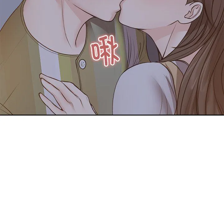 第一次失忆 第4话 第98页