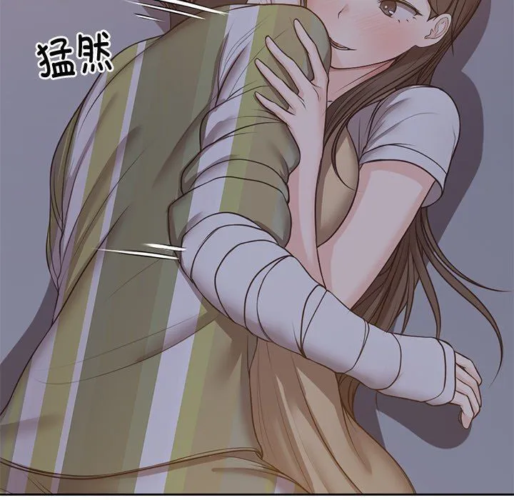 第一次失忆 第4话 第114页