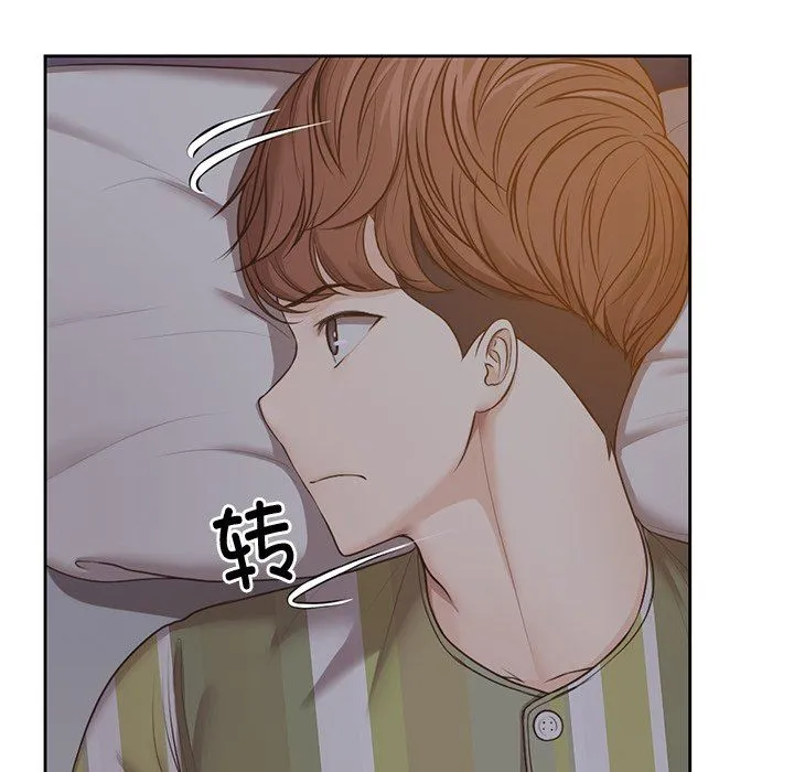 第一次失忆 第4话 第23页