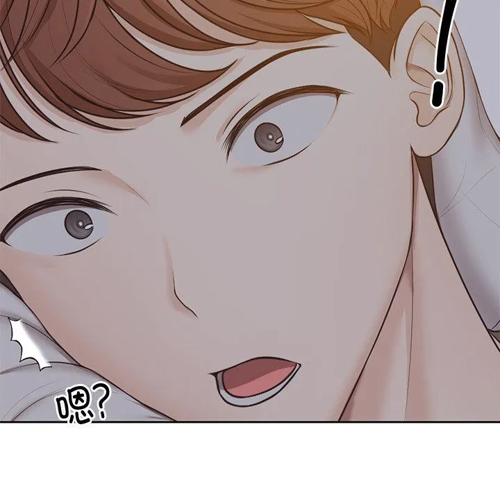 第一次失忆 第4话 第30页
