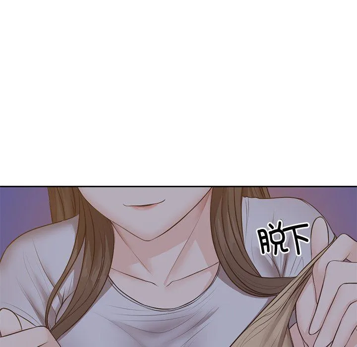第一次失忆 第4话 第128页