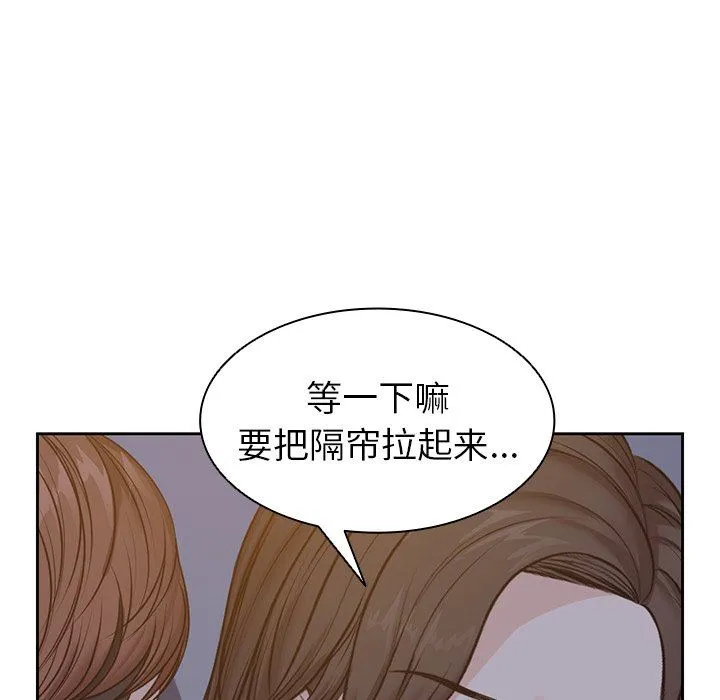 第一次失忆 第4话 第115页