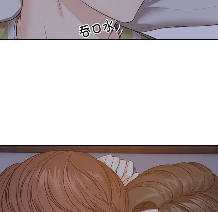 第一次失忆 第4话 第88页
