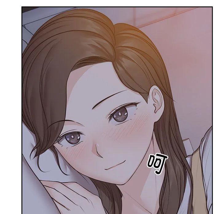 第一次失忆 第4话 第94页
