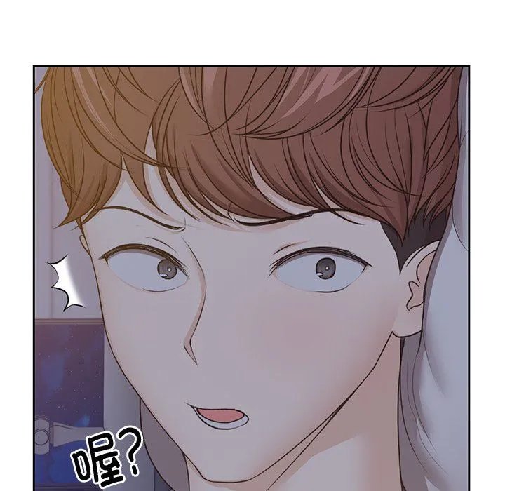 第一次失忆 第4话 第81页