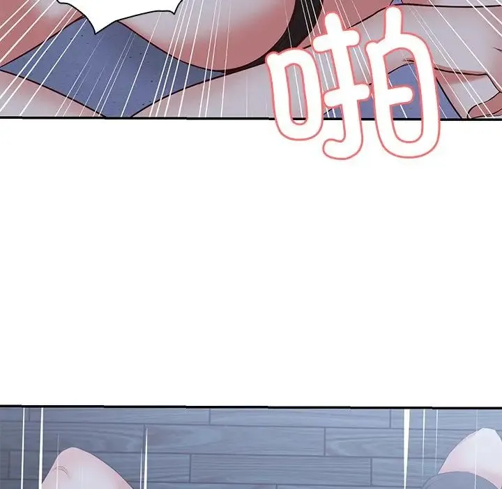 第一次失忆 第21话 第89页