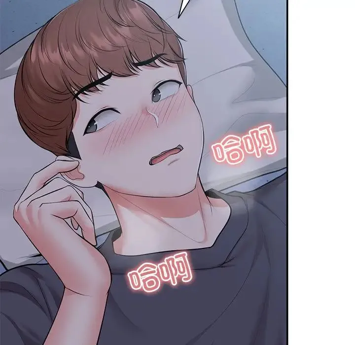 第一次失忆 第21话 第34页