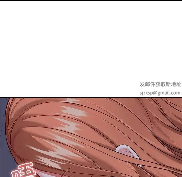 第一次失忆 第21话 第131页