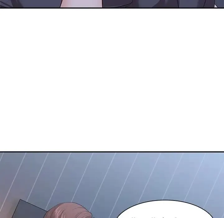 第一次失忆 第21话 第150页