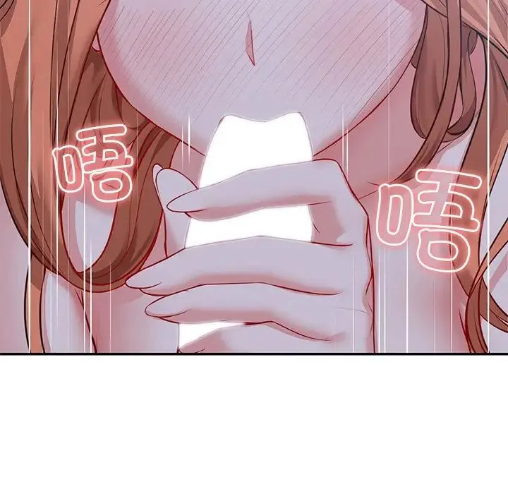 第一次失忆 第21话 第128页