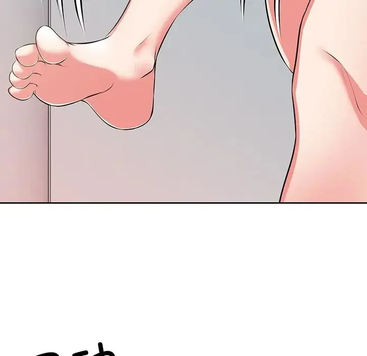 第一次失忆 第17话 第50页