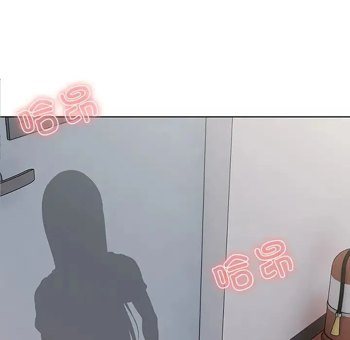第一次失忆 第17话 第8页