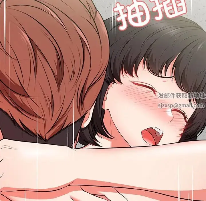 第一次失忆 第17话 第69页