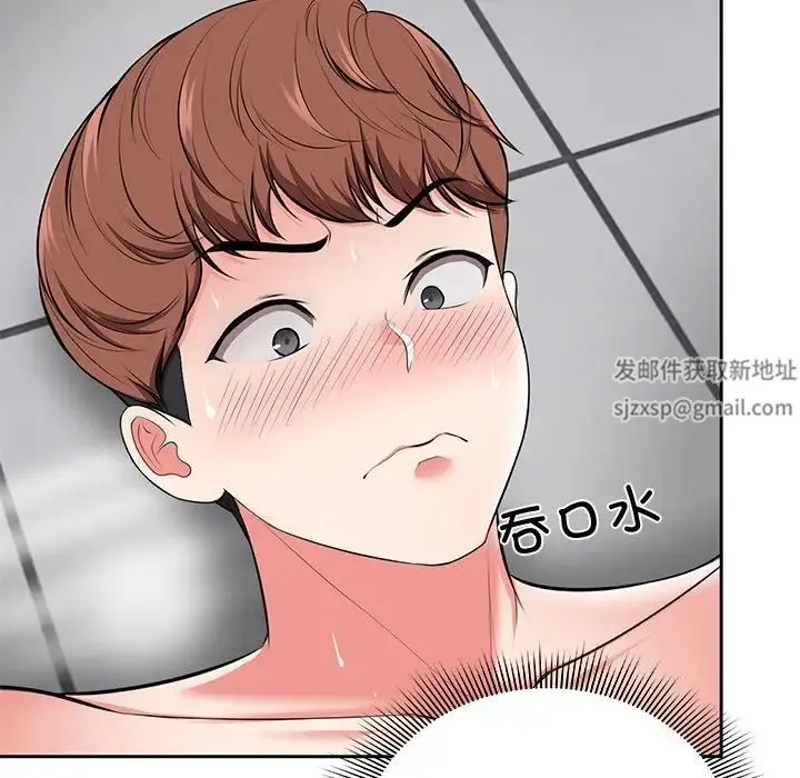 第一次失忆 第17话 第122页